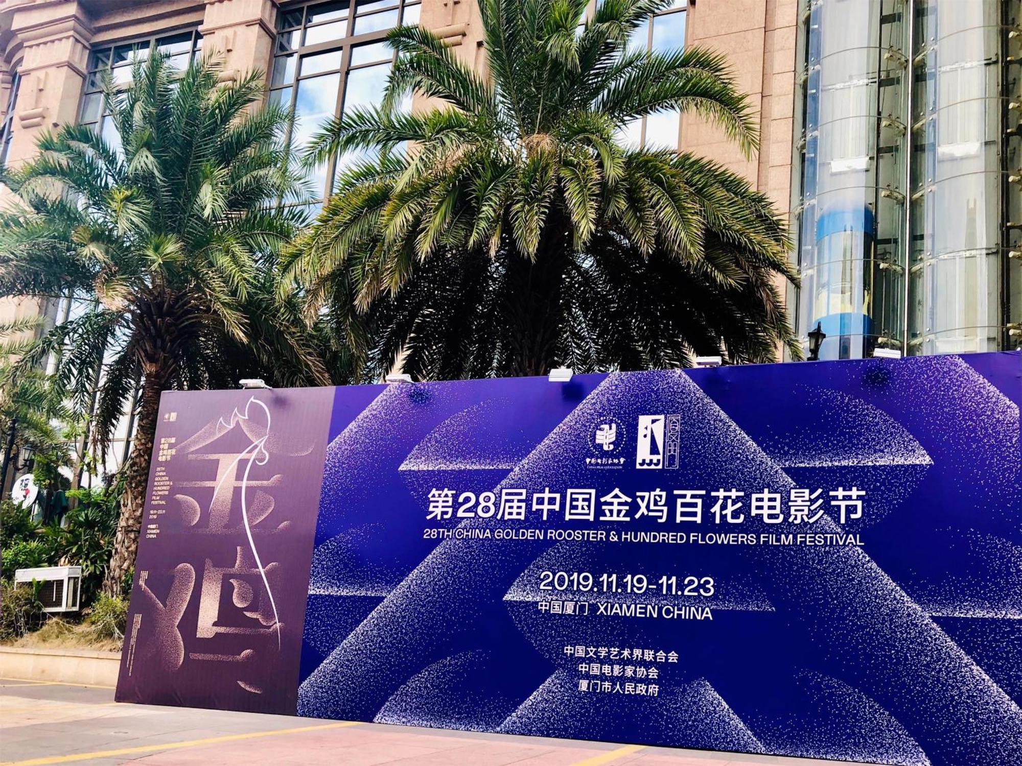 Kempinski Hotel Xiamen Eksteriør bilde