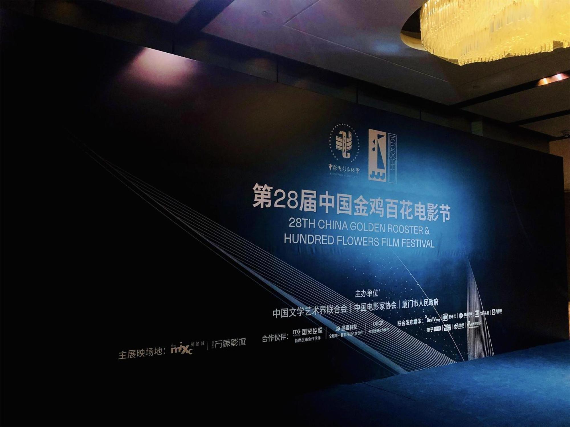 Kempinski Hotel Xiamen Eksteriør bilde
